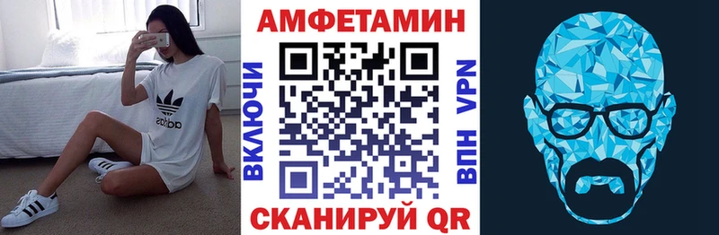 Amphetamine 97%  Арск 