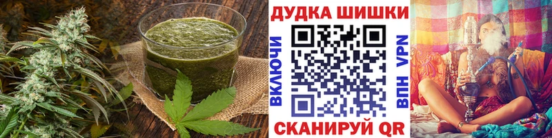 Печенье с ТГК марихуана Арск