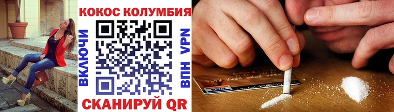 кракен маркетплейс даркнет сайт Арск Кокаин Перу