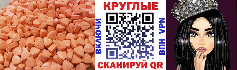Экстази Cube  Арск 