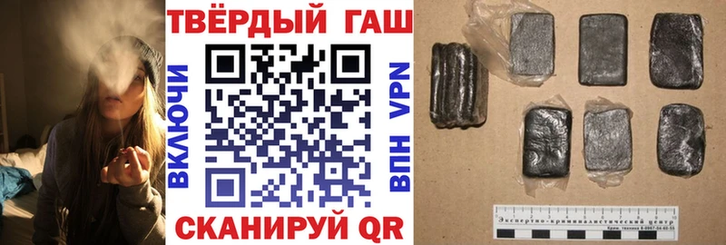 Гашиш Изолятор Арск