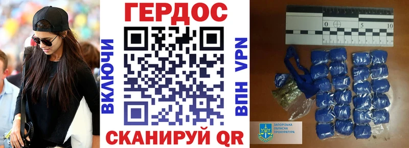ГЕРОИН гречка  Арск 
