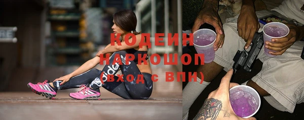 mix Арсеньев