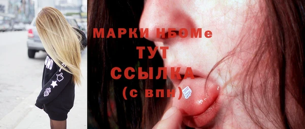 mix Арсеньев