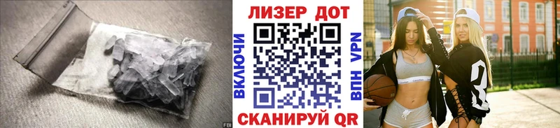 Лсд 25 экстази кислота  что такое наркотик  Арск 