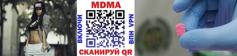 MDMA Molly  наркошоп  Арск 